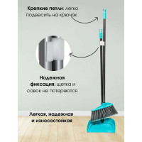 Щётка с совком для уборки GoGo бирюза 60056/1