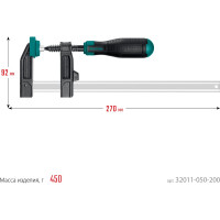 Струбцина KRAFTOOL XF-200/50 тип F 200/50 мм 32011-050-200_z01