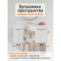 Тумба напольная под стиральную машину, с дверьми, без раковины ORANGE Оптима OPD-50TUW