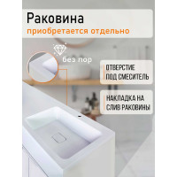 Тумба напольная под стиральную машину, с дверьми, без раковины ORANGE Оптима OPD-50TUW