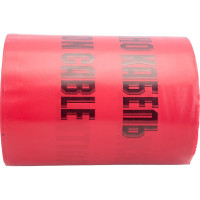 Лента FORTISFLEX Осторожно кабель ЛСЭ-250, 100 м 81969