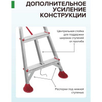 Алюминиевая садовая стремянка Новая Высота NV 3191, 10 ступеней, 80 мм 3191110