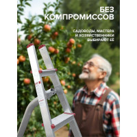 Алюминиевая садовая стремянка Новая Высота NV 3191, 10 ступеней, 80 мм 3191110