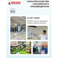 Алюминиевая садовая стремянка Новая Высота NV 3191, 10 ступеней, 80 мм 3191110