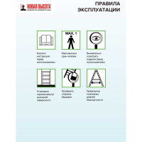 Алюминиевая садовая стремянка Новая Высота NV 3191, 10 ступеней, 80 мм 3191110