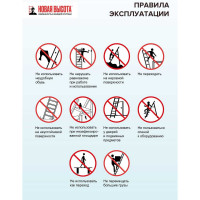 Алюминиевая садовая стремянка Новая Высота NV 3191, 10 ступеней, 80 мм 3191110