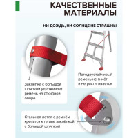 Алюминиевая садовая стремянка Новая Высота NV 3191, 10 ступеней, 80 мм 3191110