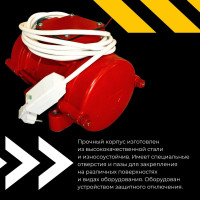Площадочный вибратор Промышленник ЭВ-99Е 250 Вт, 220В ЭВ99Е250220