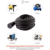 Силовой удлинитель ЭРА UPx-1e-3x1,5-20m-IP44 KG в бухте с/з 1 розетка 20 м КГ 3х1,5мм2 Б0050858
