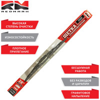 Щетка стеклоочистителя каркасная Truck Line 700 мм для грузовиков REDMARK RM70128