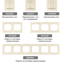 5-постовая рамка TDM ELECTRIC горизонтальная, слоновая кость Таймыр SQ1814-0133