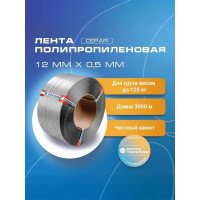 Полипропиленовая лента ВОЛГА ПОЛИМЕР 12 x 0,5 мм, 125 кгс, 3000м серая 12-05-3000-117-00