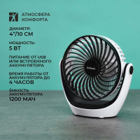 Настольный вентилятор с аккумулятором Timberk белый T-DF421