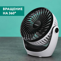 Настольный вентилятор с аккумулятором Timberk белый T-DF421