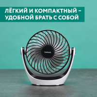 Настольный вентилятор с аккумулятором Timberk белый T-DF421