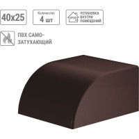 Заглушка кабельной трассы TDM ELECTRIC КМЗ 40х25 бук (4 шт./комплект) SQ0411-0335