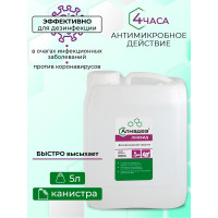 Антисептик для рук АЛМАДЕЗ Ликвид 5 л евро канистра АЛЛ-532