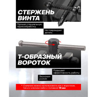 Двухлапый усиленный съемник с фиксацией стяжными болтами ROCKFORCE ширина захвата 35-80 мм RF-666A080(17193)