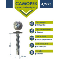 Саморез Daxmer ПШС 4,2x25 с прессшайбой сверло белый цинк 1кг 00000432250