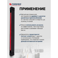 Магнитный держатель для инструмента планка Forsage 303 мм F-880012Y(51046)