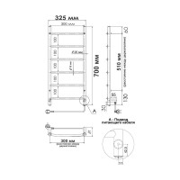Полотенцесушитель INDIGO Arc без полки (electro) 70/30 скрытый монтаж, универсальное подключение R/L LCAE70-30BRR