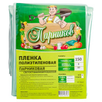 Светостабилизированная пленка Парников 150 мкм 4620028263438