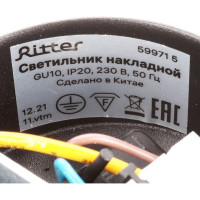 Светильник накладной RITTER Arton поворотный цилиндр 55x55x100 GU10 аллюминий/стекло черный 59971 5