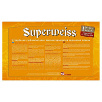 Высокоукрывистая краска JOBI SUPERWEISS (супербелая; 2,5 л) 11241