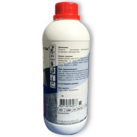 Смывка краски КОНФЕРУМ Фэйл 1 0245/3