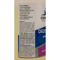 Моющий концентрат 1 л против высолов на фасадах КОНФЕРУМ Дезоксил-2В 0241/3