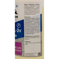 Моющий концентрат 1 л против высолов на фасадах КОНФЕРУМ Дезоксил-2В 0241/3