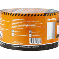 Кровельная битумная лента ШАБАШКА 10 см х 10 м, алюминий 034-4070 226766