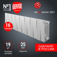 Радиатор Royal Thermo PianoForte 200 /Bianco Traffico - 16 секц. НС-1345155