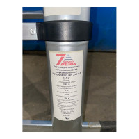 Телескопическая стремянка SevenBerg QH 2x8 - 5,0 м.