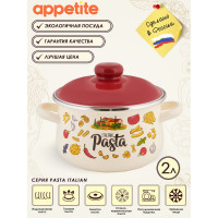 Коническая эмалированная кастрюля appetite Pasta ITALIAN 2 л 1с45я