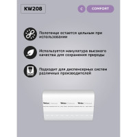 Полотенца бумажные VEIRO PROFESSIONAL Система H2, КОМПЛЕКТ 21 шт пачка по 150 листов, Comfort, 127080 22529