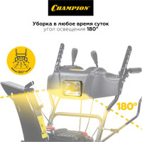 Снегоуборщик бензиновый самоходный CHAMPION ST762E