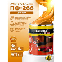 Алкидная эмаль FARBITEX ПФ-266 (золотистый; 5 кг) 4300001622