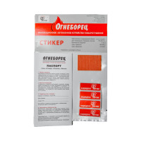 Стикер АО Фортис "Огнеборец" 4, 3 шт. 4603781975046