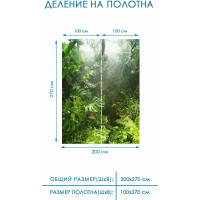 Фотообои флизелиновые Fotooboikin " Лес" 200x270 см fot-21