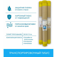 Фотообои флизелиновые Fotooboikin "Пальмовые листья" 300x270 см fot-184