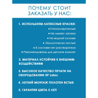 Фотообои флизелиновые Fotooboikin "Пальмовые листья" 300x270 см fot-184