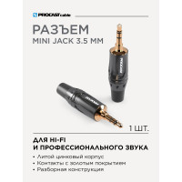 Разъем PROCAST cable MP-3.5/6/M/M mini Jack 3,5mm male, черный НФ-00000434
