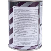 Термостойкая эмаль Master Prime белый, 0.8 кг 4300006840