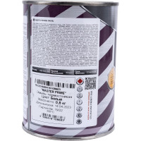 Термостойкая эмаль Master Prime белый, 0.8 кг 4300006840