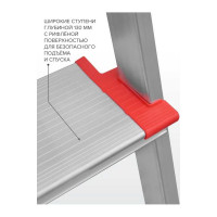 Профессиональная стремянка Новая Высота NV3127, 2x3 ступени 130 мм, площадка 350x260 мм, Max нагр. 225 кг, 2К башмаки, 3127203