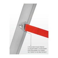 Профессиональная стремянка Новая Высота NV3127, 2x3 ступени 130 мм, площадка 350x260 мм, Max нагр. 225 кг, 2К башмаки, 3127203