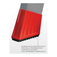 Профессиональная стремянка Новая Высота NV3127, 2x3 ступени 130 мм, площадка 350x260 мм, Max нагр. 225 кг, 2К башмаки, 3127203