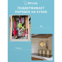 Подвесной регулируемый держатель на присосках MARMITON 6 крючков 17605