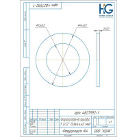 Фторопластовая прокладка HG 1 1/2" (33x44x2 мм), 5 шт 1648307